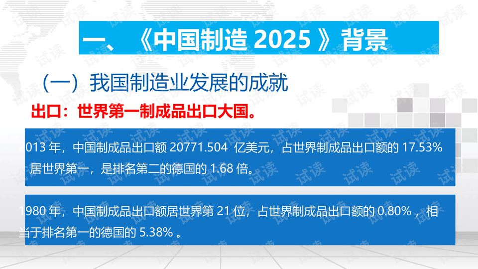 2025新奧天天正版資料配2025精準免費資料大全和謹防華而不實包裝,精選解析、解釋與落實
