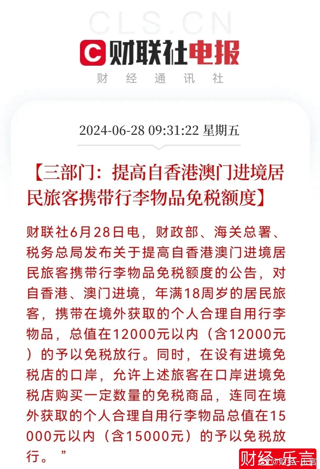 上官正義舉報(bào)長(zhǎng)沙一農(nóng)村自建房開(kāi)展地下代孕，官方：查封涉事場(chǎng)所，控制相關(guān)人員|界面新聞 · 中國(guó)