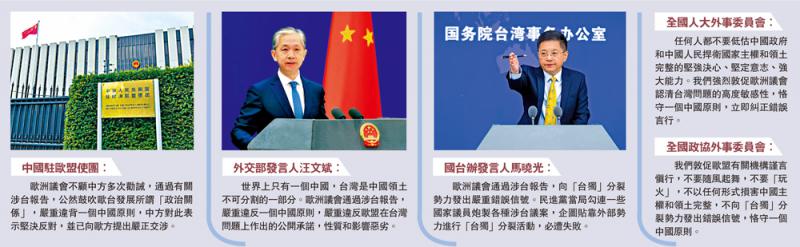 中美聯(lián)合聲明后 特朗普“炮轟”歐盟全面釋義、解釋與落實-防范誤導(dǎo)的溫柔刀 中美聯(lián)合聲明后 特朗普“炮轟”歐盟全面釋義、解釋與落實-防范誤導(dǎo)的溫柔刀