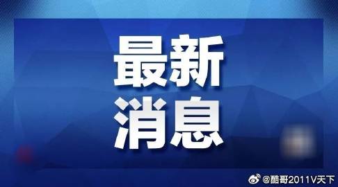 歌手胡海泉旗下私募基金再收警示函,公司回應(yīng)|界面新聞 · 創(chuàng)業(yè) 歌手胡海泉旗下私募基金再收警示函,公司回應(yīng)|界面新聞 · 創(chuàng)業(yè)