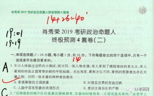 黃曉明的打字速度10年都寫不完論文全面釋義、解釋與落實-留心誤導(dǎo)的假廣告夢 黃曉明的打字速度10年都寫不完論文全面釋義、解釋與落實-留心誤導(dǎo)的假廣告夢