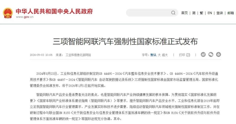 邁威生物董事長(zhǎng)劉大濤被調(diào)查詳細(xì)解答、解釋與落實(shí)-拒絕虛假噱頭風(fēng)險(xiǎn)