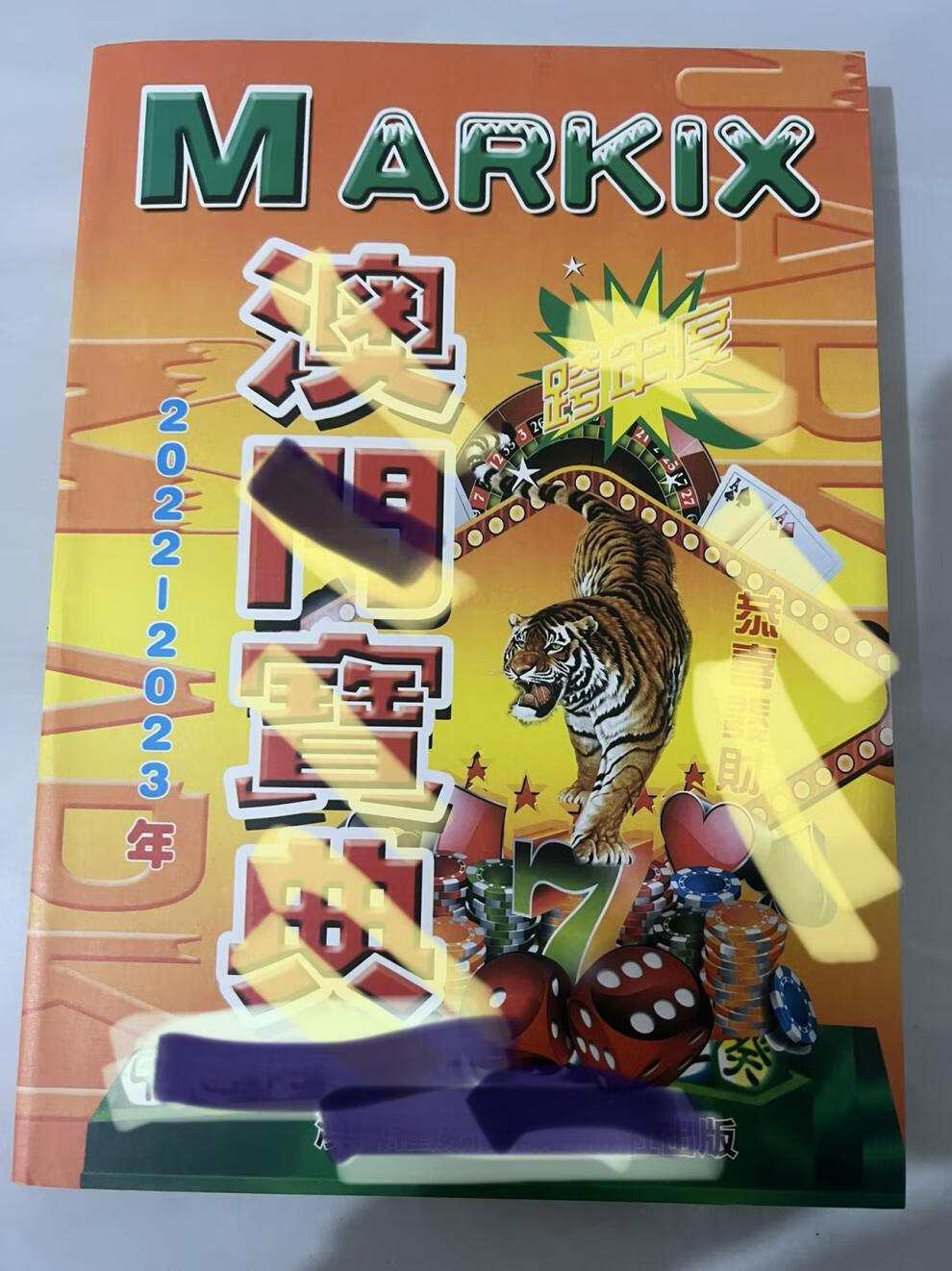 來伊份粽子被指吃出帶血創(chuàng)可貼-實用釋義、解釋與落實,謹防虛假鼓吹危害