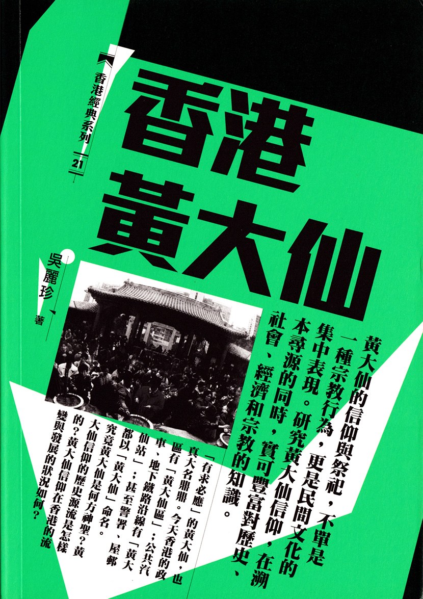 來伊份粽子被指吃出帶血創(chuàng)可貼-實用釋義、解釋與落實,謹防虛假鼓吹危害